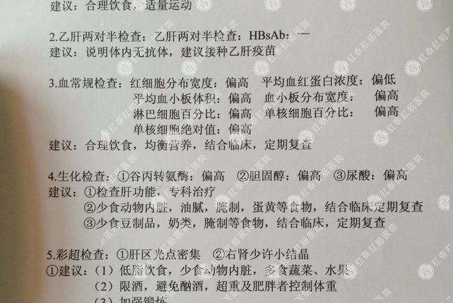 体检一切正常，一月后竟查出胃癌——没有胃肠镜的体检，都是耍流氓！